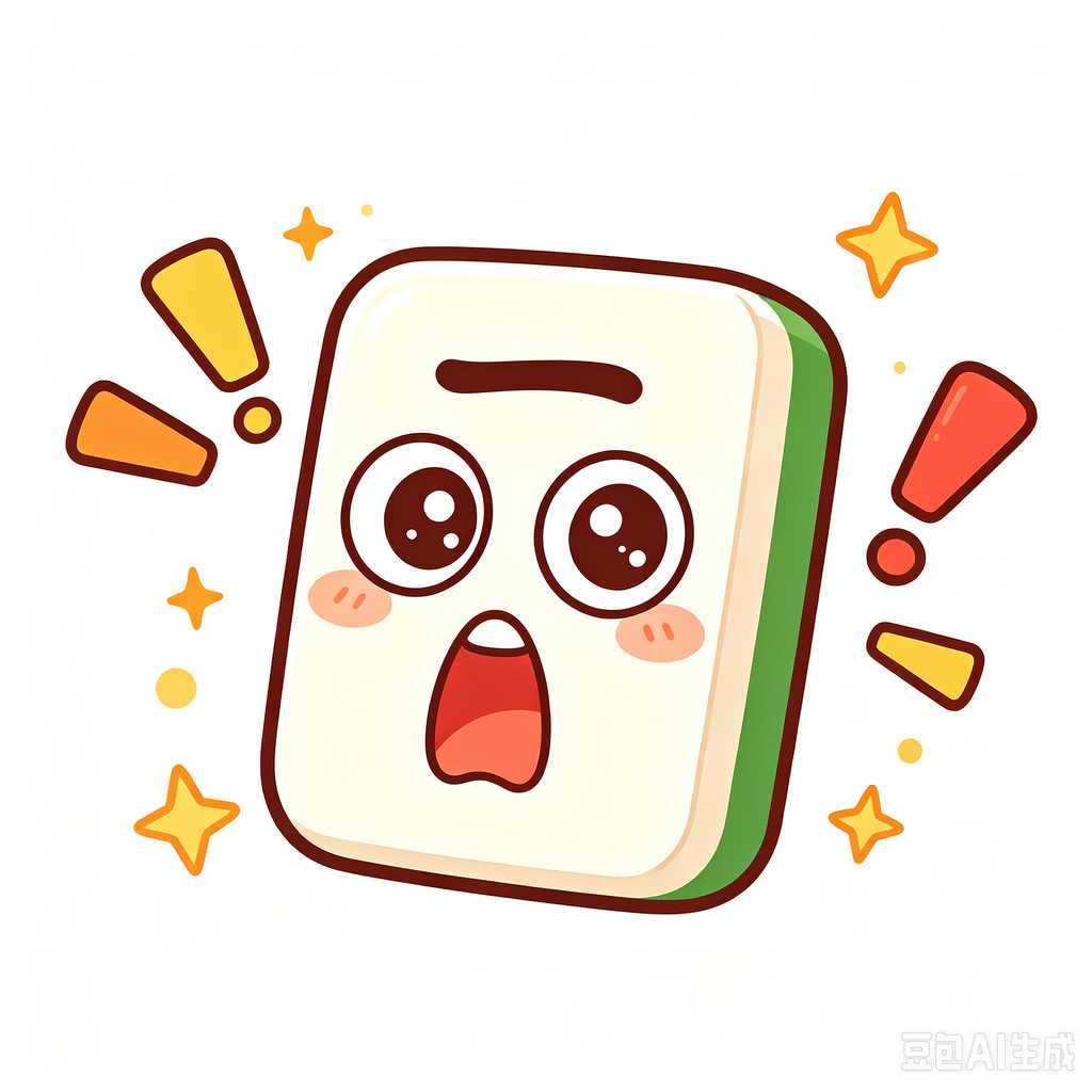 logo printed mahjong gift box